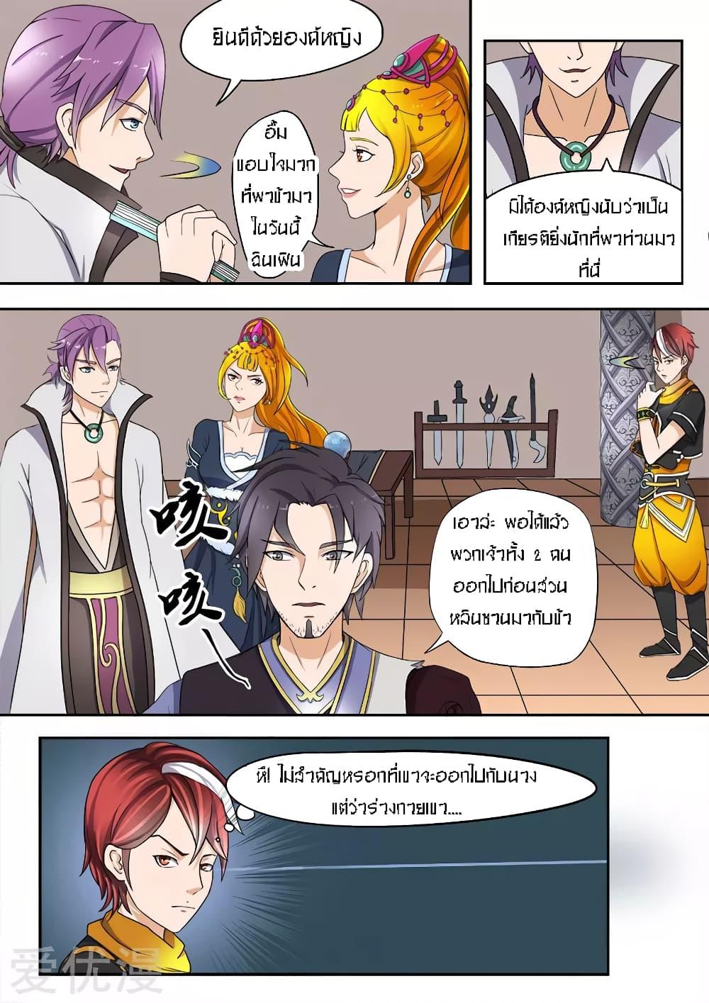 Manga-lc-com อ่านมังงะ อ่านการ์ตูน ออนไลน์ ฟรี Martial Master ตอนที่ 1 2 3 4 5 6 7 8 9 10 11 12 13 14 ฟรี ไม่มีโฆษณา Manga-lc - อ่าน มังงะ อ่าน การ์ตูน ออนไลน์ อ่านมังงะ ฟรี