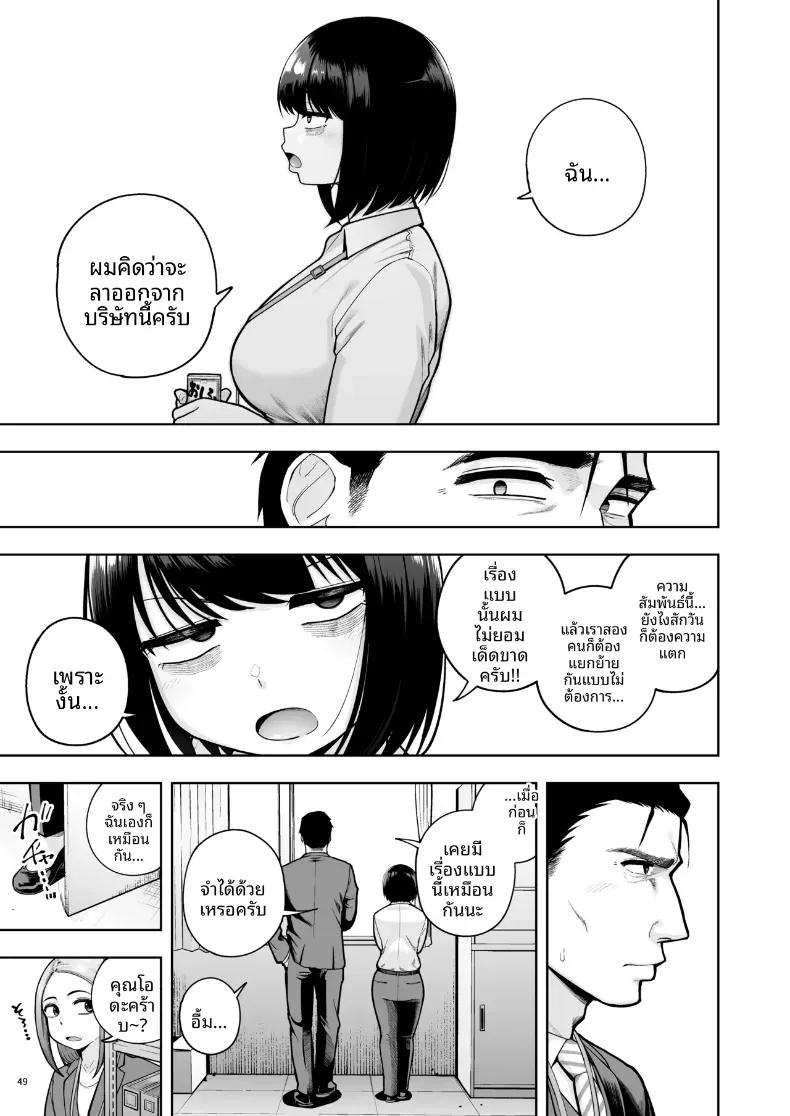 Doujin-Lc- อ่าน โดจิน มังฮวา เกาหลี ญี่ปุ่น จีน แปลไทย ความรักในออฟฟิศเป็นเรื่องต้องห้ามนะครับ! (Shittori Bouzu) ตอนที่ 1 2 3 4 5 6 7 8 9 10 11 12 13 14 ฟรี ไม่มีโฆษณา อ่าน โดจิน Manhwa เกาหลี ญี่ปุ่น จีน เรามีครบ คัดมาให้เน้นๆ โดจิน 18+ รับประกันความฟินโดย  Doujin Lc
