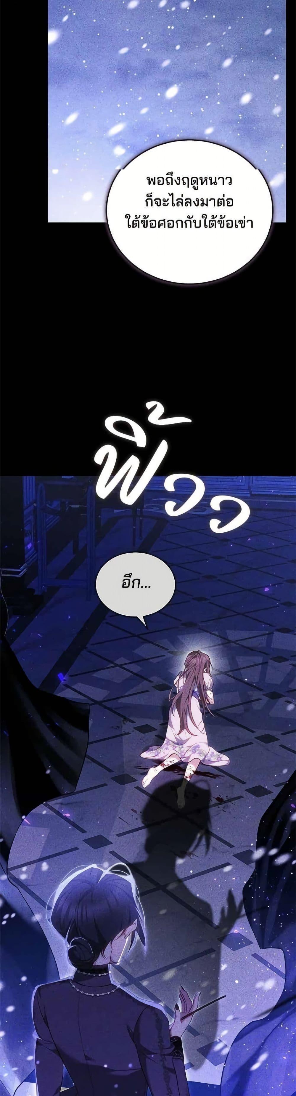 Manga-lc-com อ่านมังงะ อ่านการ์ตูน ออนไลน์ ฟรี The Reason Why the Villainess Picked up a Sword ตอนที่ 1 2 3 4 5 6 7 8 9 10 11 12 13 14 ฟรี ไม่มีโฆษณา Manga-lc - อ่าน มังงะ อ่าน การ์ตูน ออนไลน์ อ่านมังงะ ฟรี