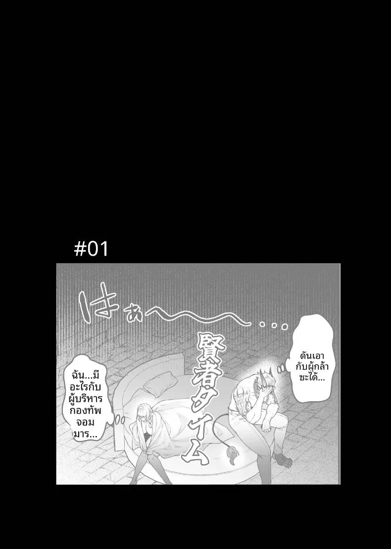 Doujin-Lc- อ่าน โดจิน มังฮวา เกาหลี ญี่ปุ่น จีน แปลไทย ผู้กล้าหญิงและแม่ทัพของจอมมาร (Giga) ตอนที่ 1 2 3 4 5 6 7 8 9 10 11 12 13 14 ฟรี ไม่มีโฆษณา อ่าน โดจิน Manhwa เกาหลี ญี่ปุ่น จีน เรามีครบ คัดมาให้เน้นๆ โดจิน 18+ รับประกันความฟินโดย  Doujin Lc