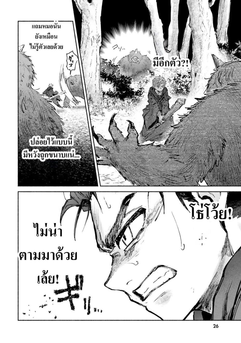 Manga-lc-com อ่านมังงะ อ่านการ์ตูน ออนไลน์ ฟรี Almark ตอนที่ 1 2 3 4 5 6 7 8 9 10 11 12 13 14 ฟรี ไม่มีโฆษณา Manga-lc - อ่าน มังงะ อ่าน การ์ตูน ออนไลน์ อ่านมังงะ ฟรี