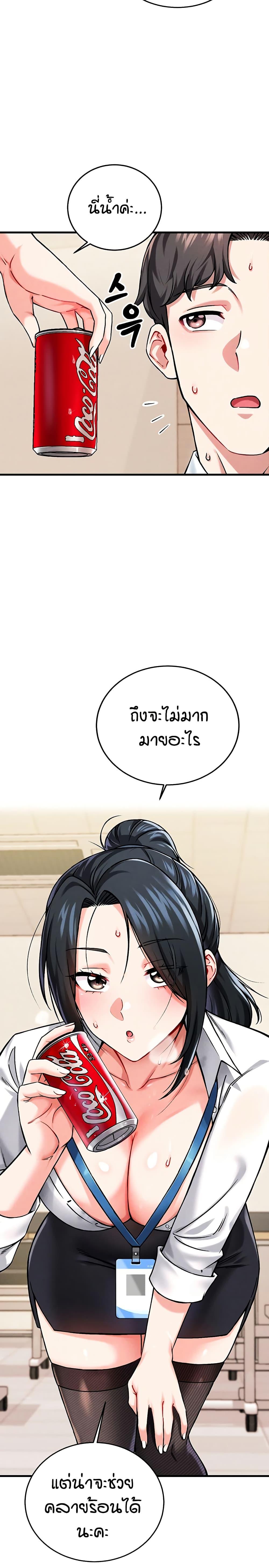 Doujin-Lc- อ่าน โดจิน มังฮวา เกาหลี ญี่ปุ่น จีน แปลไทย Wanna Join the Company ตอนที่ 1 2 3 4 5 6 7 8 9 10 11 12 13 14 ฟรี ไม่มีโฆษณา อ่าน โดจิน Manhwa เกาหลี ญี่ปุ่น จีน เรามีครบ คัดมาให้เน้นๆ โดจิน 18+ รับประกันความฟินโดย  Doujin Lc