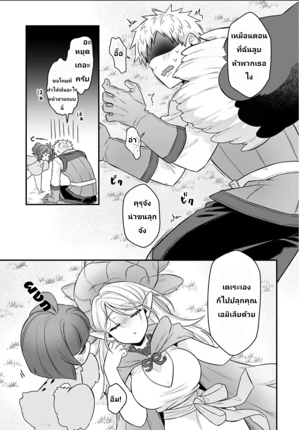 Manga-lc-com อ่านมังงะ อ่านการ์ตูน ออนไลน์ ฟรี The Ostrich Beastman’s Wild and Unrivaled Rampage I Became the Leader of the Stupidly Cute Strongest Race ตอนที่ 1 2 3 4 5 6 7 8 9 10 11 12 13 14 ฟรี ไม่มีโฆษณา Manga-lc - อ่าน มังงะ อ่าน การ์ตูน ออนไลน์ อ่านมังงะ ฟรี