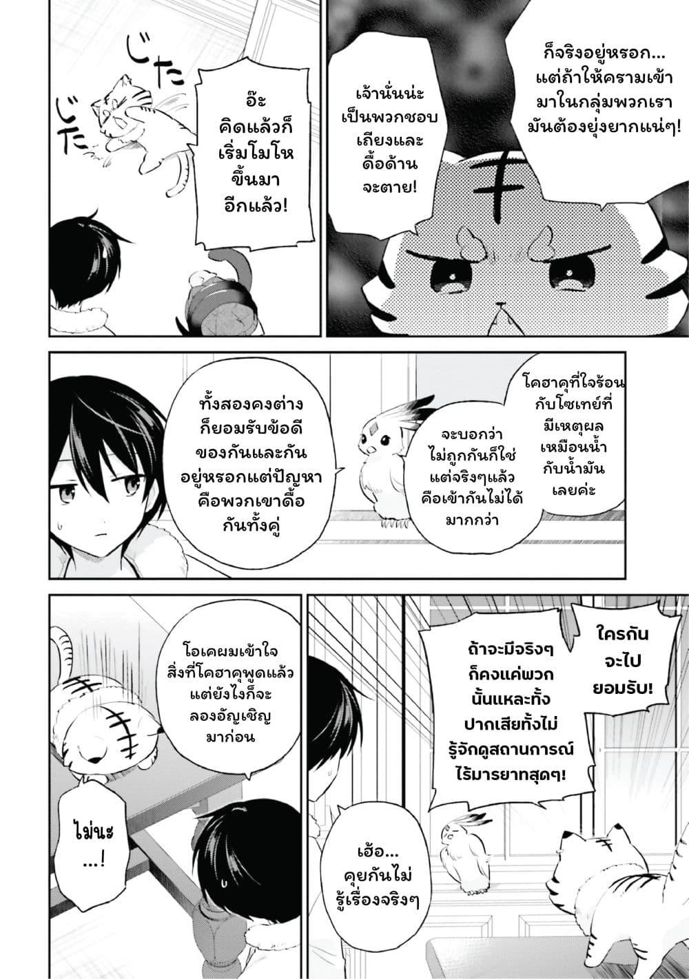 Manga-lc-com อ่านมังงะ อ่านการ์ตูน ออนไลน์ ฟรี In Another World With My Smartphone ไปต่างโลกกับสมาร์ทโฟน ตอนที่ 1 2 3 4 5 6 7 8 9 10 11 12 13 14 ฟรี ไม่มีโฆษณา Manga-lc - อ่าน มังงะ อ่าน การ์ตูน ออนไลน์ อ่านมังงะ ฟรี