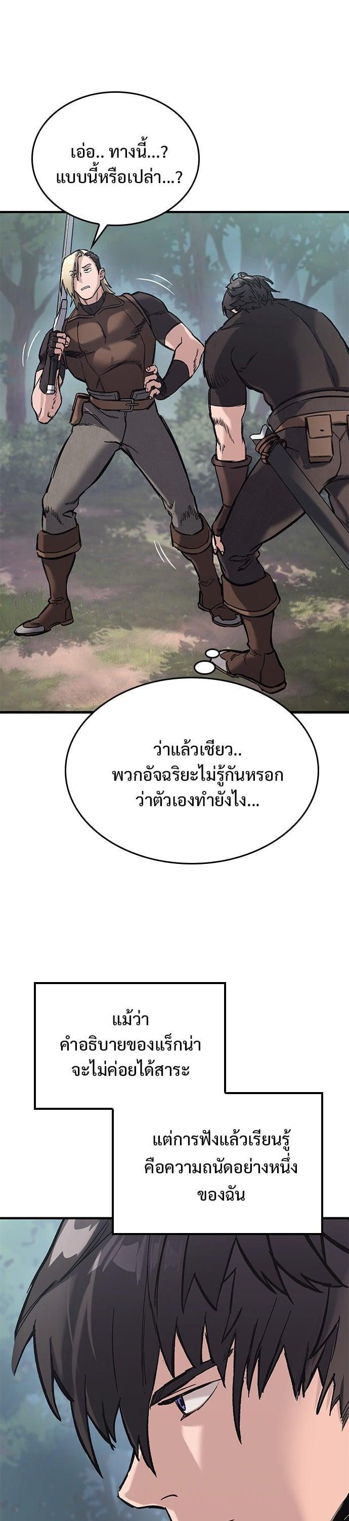 Manga-lc-com อ่านมังงะ อ่านการ์ตูน ออนไลน์ ฟรี Eternally Regressing Knight ตอนที่ 1 2 3 4 5 6 7 8 9 10 11 12 13 14 ฟรี ไม่มีโฆษณา Manga-lc - อ่าน มังงะ อ่าน การ์ตูน ออนไลน์ อ่านมังงะ ฟรี