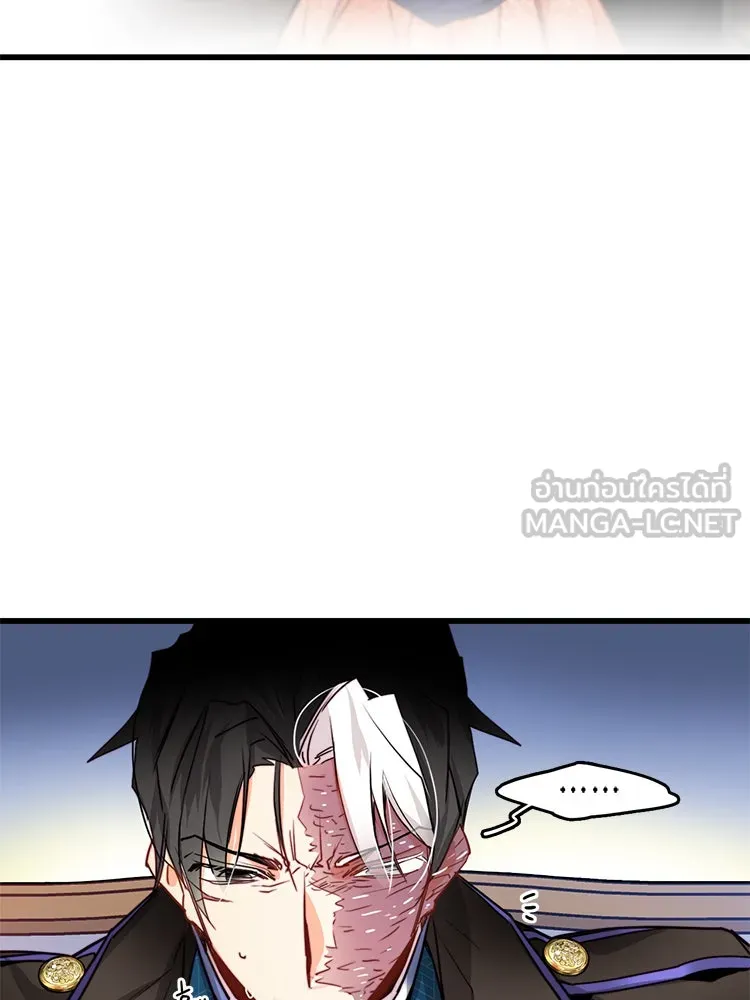 Bring the Love ตอนที่ 22 รูปที่ 36