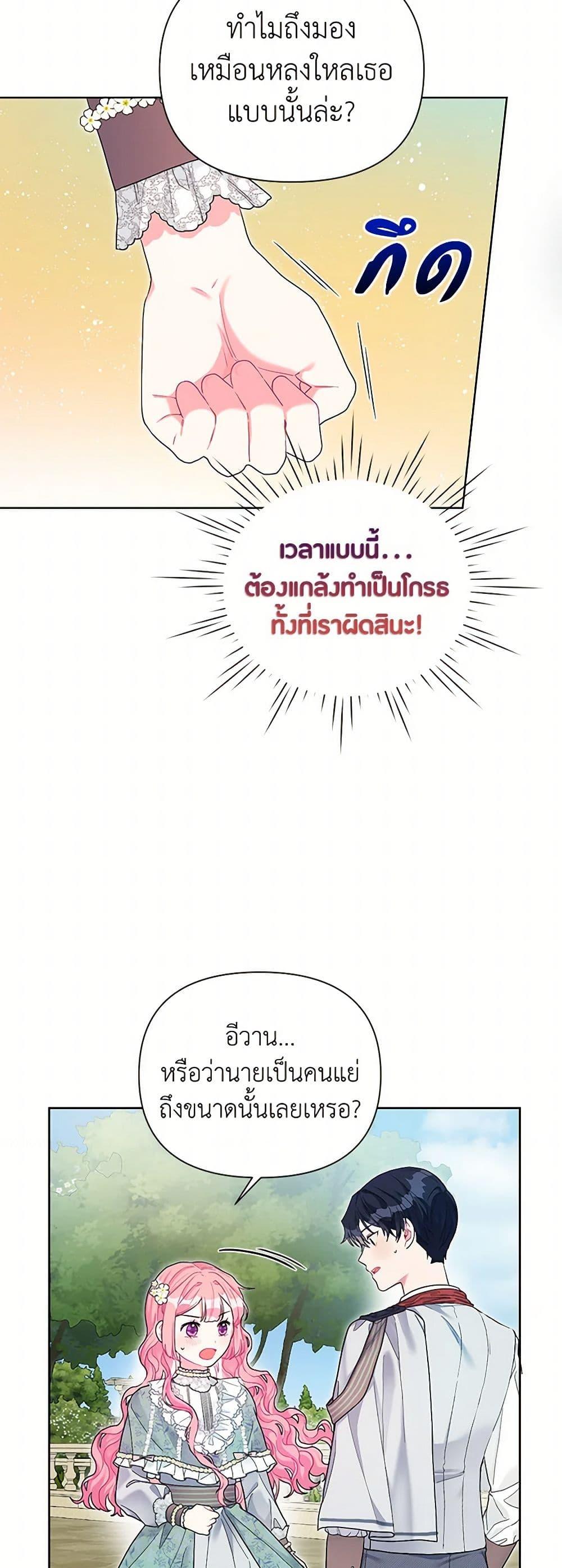 Manga-lc-com อ่านมังงะ อ่านการ์ตูน ออนไลน์ ฟรี The Archvillain’s Daughter-in-Law ตอนที่ 1 2 3 4 5 6 7 8 9 10 11 12 13 14 ฟรี ไม่มีโฆษณา Manga-lc - อ่าน มังงะ อ่าน การ์ตูน ออนไลน์ อ่านมังงะ ฟรี