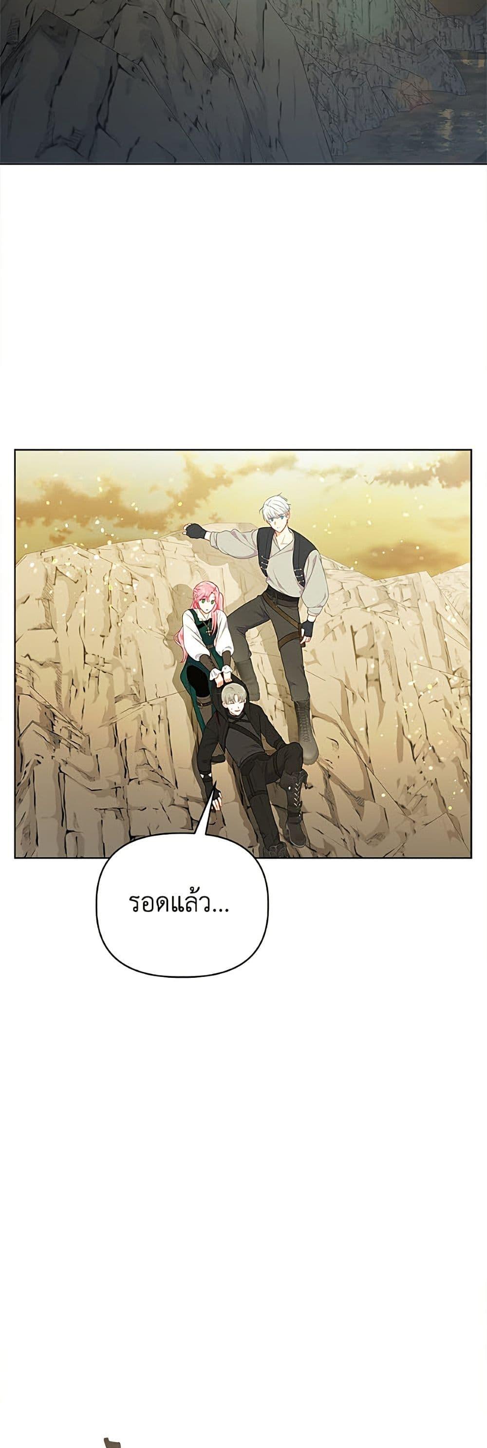 Manga-lc-com อ่านมังงะ อ่านการ์ตูน ออนไลน์ ฟรี A Transmigrator’s Privilege ตอนที่ 1 2 3 4 5 6 7 8 9 10 11 12 13 14 ฟรี ไม่มีโฆษณา Manga-lc - อ่าน มังงะ อ่าน การ์ตูน ออนไลน์ อ่านมังงะ ฟรี
