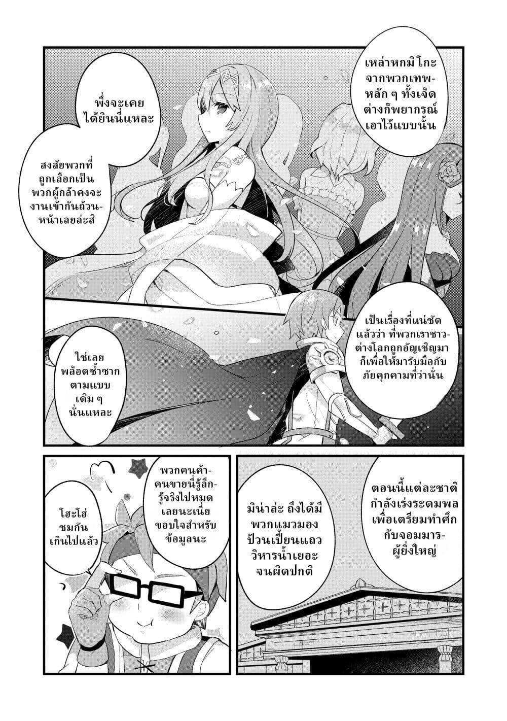 Manga-lc-com อ่านมังงะ อ่านการ์ตูน ออนไลน์ ฟรี Shinja Zero no Megami-sama to Hajimeru Isekai Kouryaku ตอนที่ 1 2 3 4 5 6 7 8 9 10 11 12 13 14 ฟรี ไม่มีโฆษณา Manga-lc - อ่าน มังงะ อ่าน การ์ตูน ออนไลน์ อ่านมังงะ ฟรี