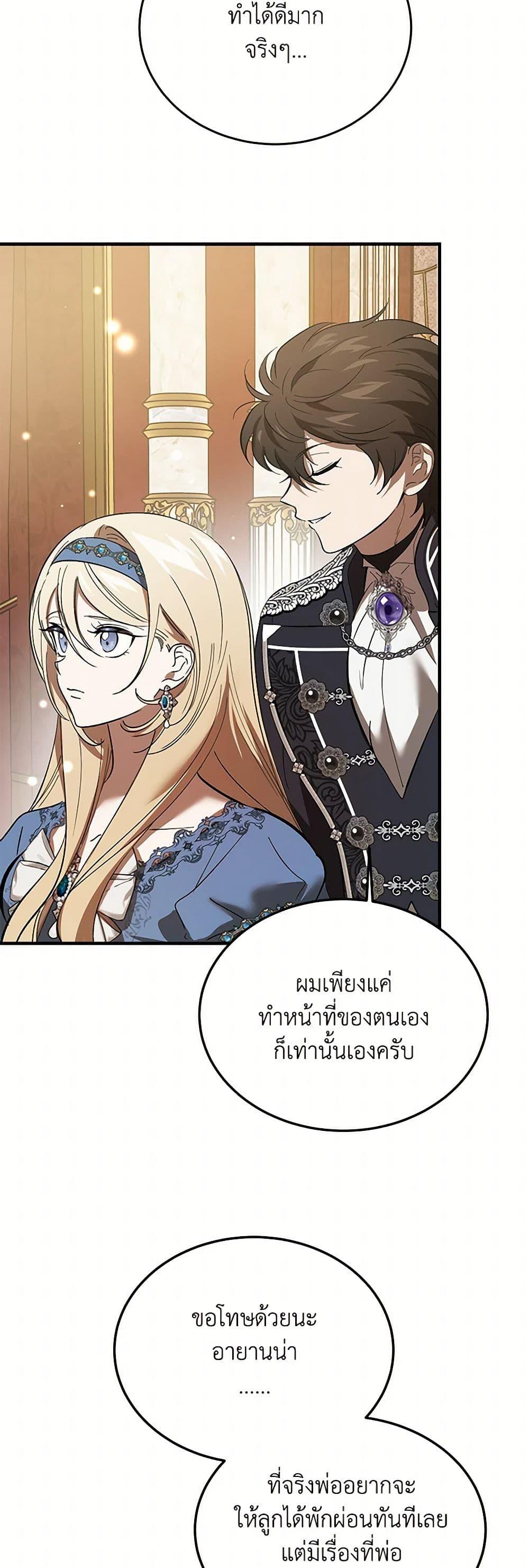 Manga-lc-com อ่านมังงะ อ่านการ์ตูน ออนไลน์ ฟรี The Devil Raises a Lady ตอนที่ 1 2 3 4 5 6 7 8 9 10 11 12 13 14 ฟรี ไม่มีโฆษณา Manga-lc - อ่าน มังงะ อ่าน การ์ตูน ออนไลน์ อ่านมังงะ ฟรี