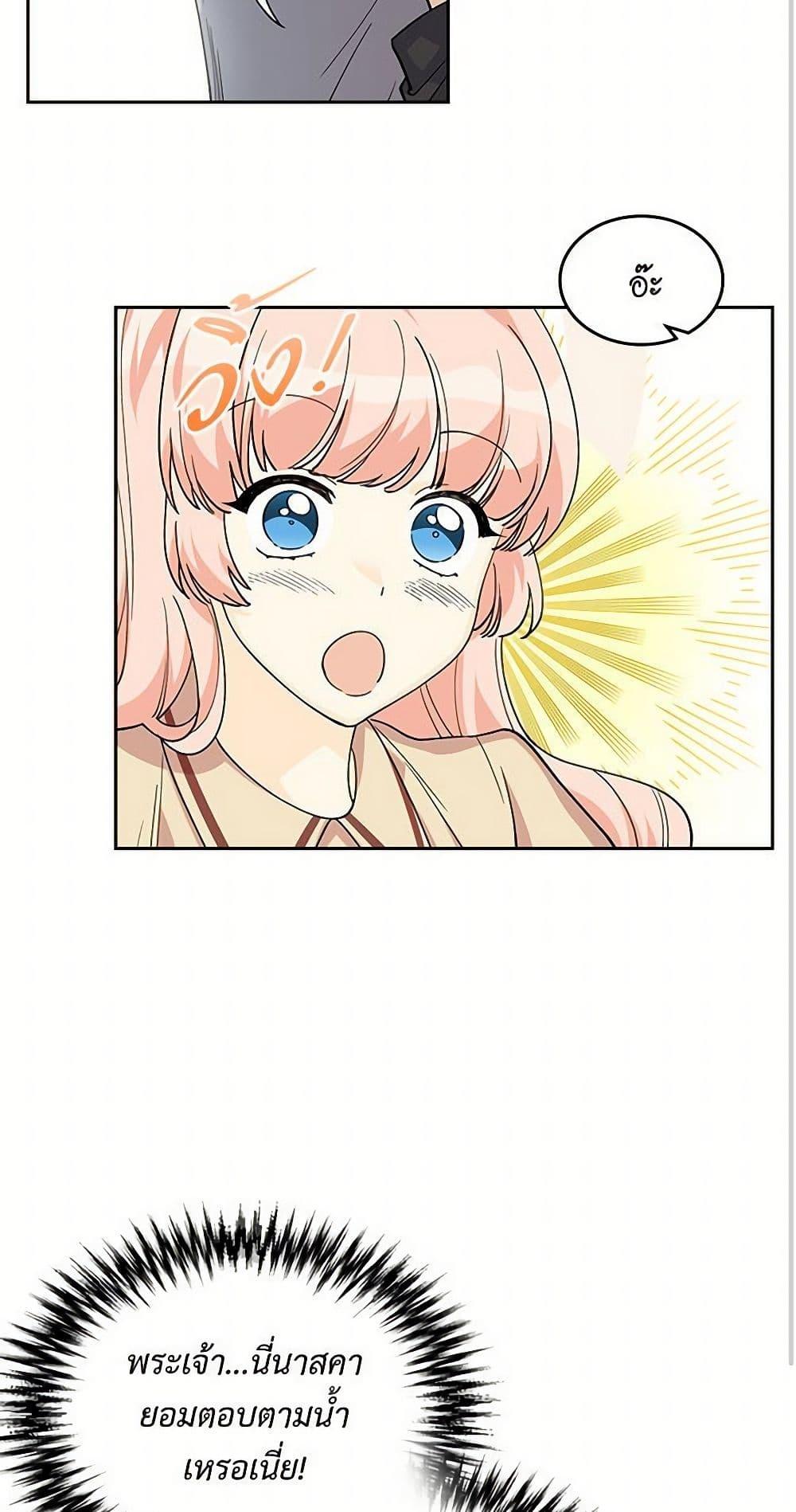 Manga-lc-com อ่านมังงะ อ่านการ์ตูน ออนไลน์ ฟรี The Antagonist’s Pet ตอนที่ 1 2 3 4 5 6 7 8 9 10 11 12 13 14 ฟรี ไม่มีโฆษณา Manga-lc - อ่าน มังงะ อ่าน การ์ตูน ออนไลน์ อ่านมังงะ ฟรี