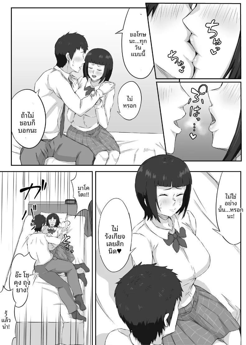 Doujin-Lc- อ่าน โดจิน มังฮวา เกาหลี ญี่ปุ่น จีน แปลไทย แฟนสาวอกโตของผมซึ่งอ่อนไหวต่อสิ่งเร้าได้ง่าย (Punifuka Ume) ตอนที่ 1 2 3 4 5 6 7 8 9 10 11 12 13 14 ฟรี ไม่มีโฆษณา อ่าน โดจิน Manhwa เกาหลี ญี่ปุ่น จีน เรามีครบ คัดมาให้เน้นๆ โดจิน 18+ รับประกันความฟินโดย  Doujin Lc