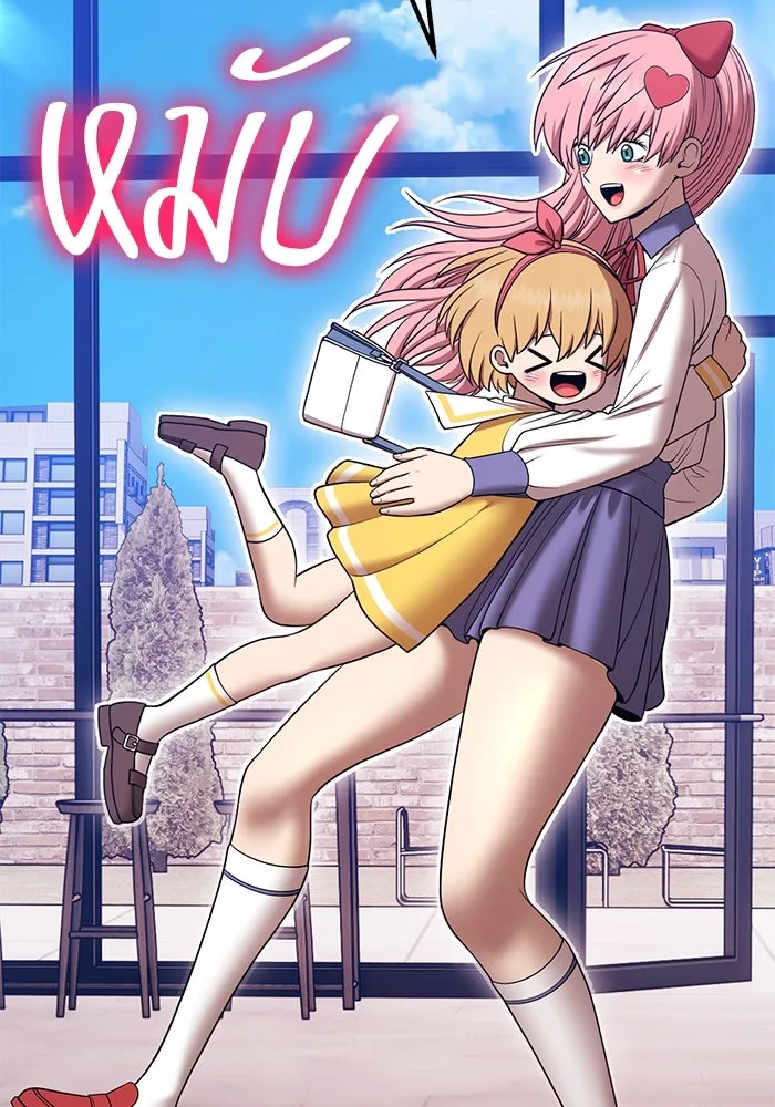 +99 ท่อนไม้พร้อมบวก ตอนที่ 21 ทีมแบตเทิลทัวร์นาเมนต์ (1) รูปที่ 170