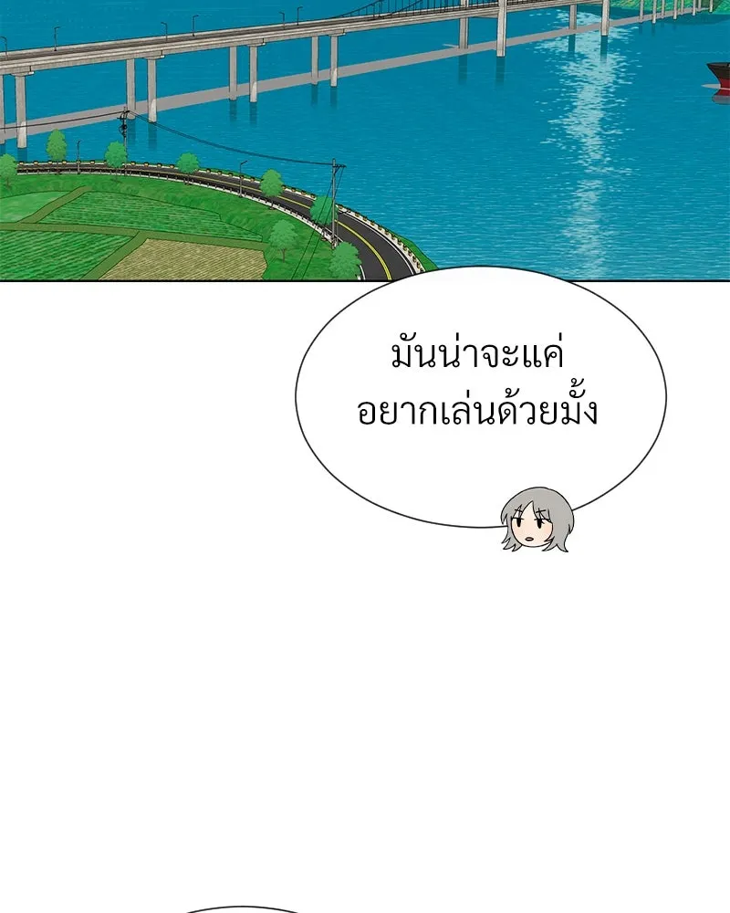 Level One Dreamersbrผู้ชนะรักนี้ต้องเป็น ตอนที่ 56 รูปที่ 80