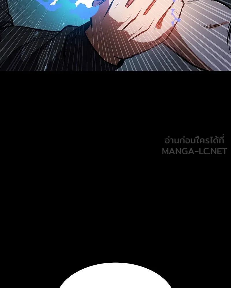 มือสังหารพันธุ์อมตะ ตอนที่ 20 รูปที่ 129