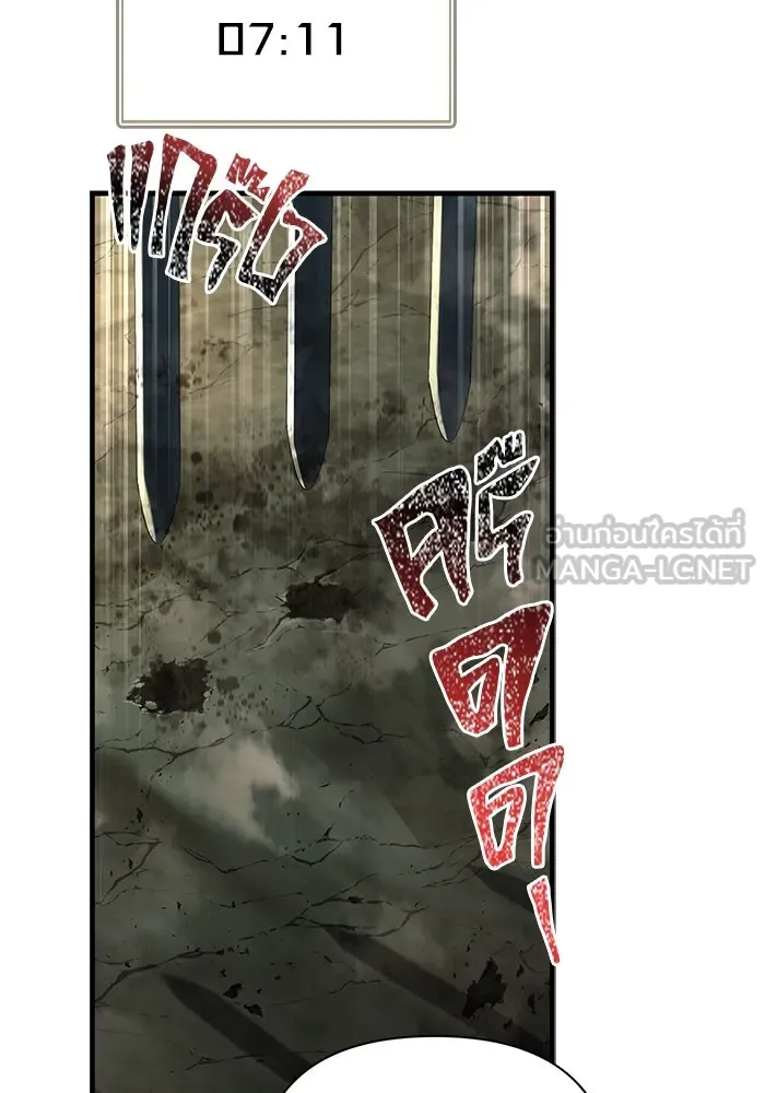 เอาชีวิตรอดในเกมฉบับคนเถื่อน ตอนที่ 119 ด็อพเพิลเก็งเงอร์ รูปที่ 150