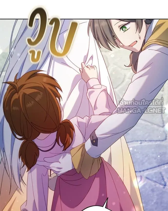 ถ้าเป็นนางร้าย ตอนที่ 30 รูปที่ 150