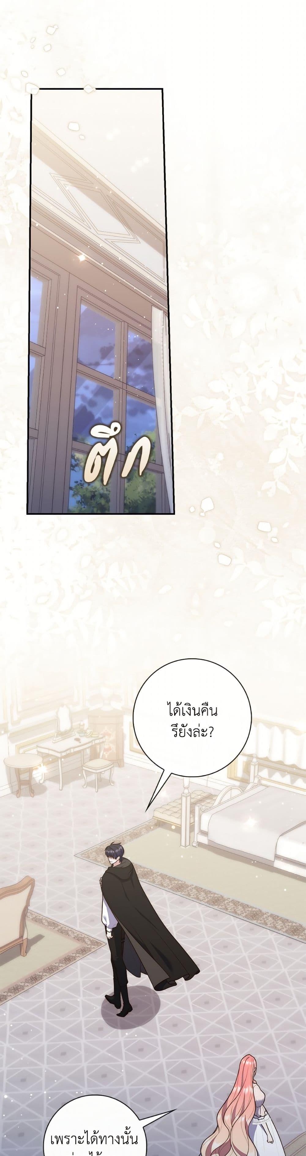 Manga-lc-com อ่านมังงะ อ่านการ์ตูน ออนไลน์ ฟรี Fortune-Telling Lady ตอนที่ 1 2 3 4 5 6 7 8 9 10 11 12 13 14 ฟรี ไม่มีโฆษณา Manga-lc - อ่าน มังงะ อ่าน การ์ตูน ออนไลน์ อ่านมังงะ ฟรี