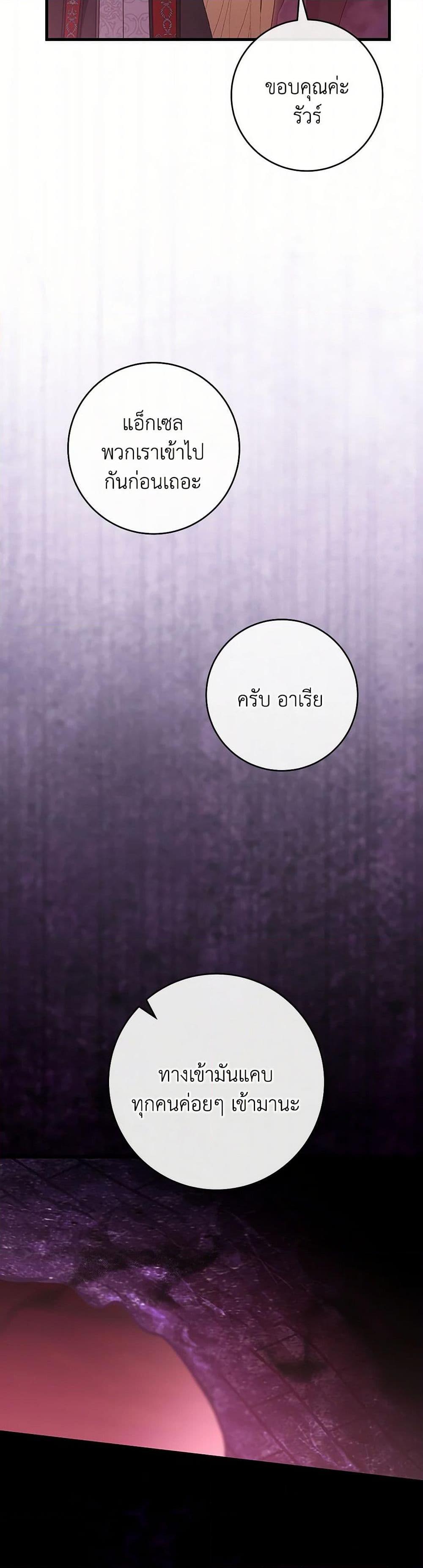 Manga-lc-com อ่านมังงะ อ่านการ์ตูน ออนไลน์ ฟรี The Hero’s Savior ตอนที่ 1 2 3 4 5 6 7 8 9 10 11 12 13 14 ฟรี ไม่มีโฆษณา Manga-lc - อ่าน มังงะ อ่าน การ์ตูน ออนไลน์ อ่านมังงะ ฟรี