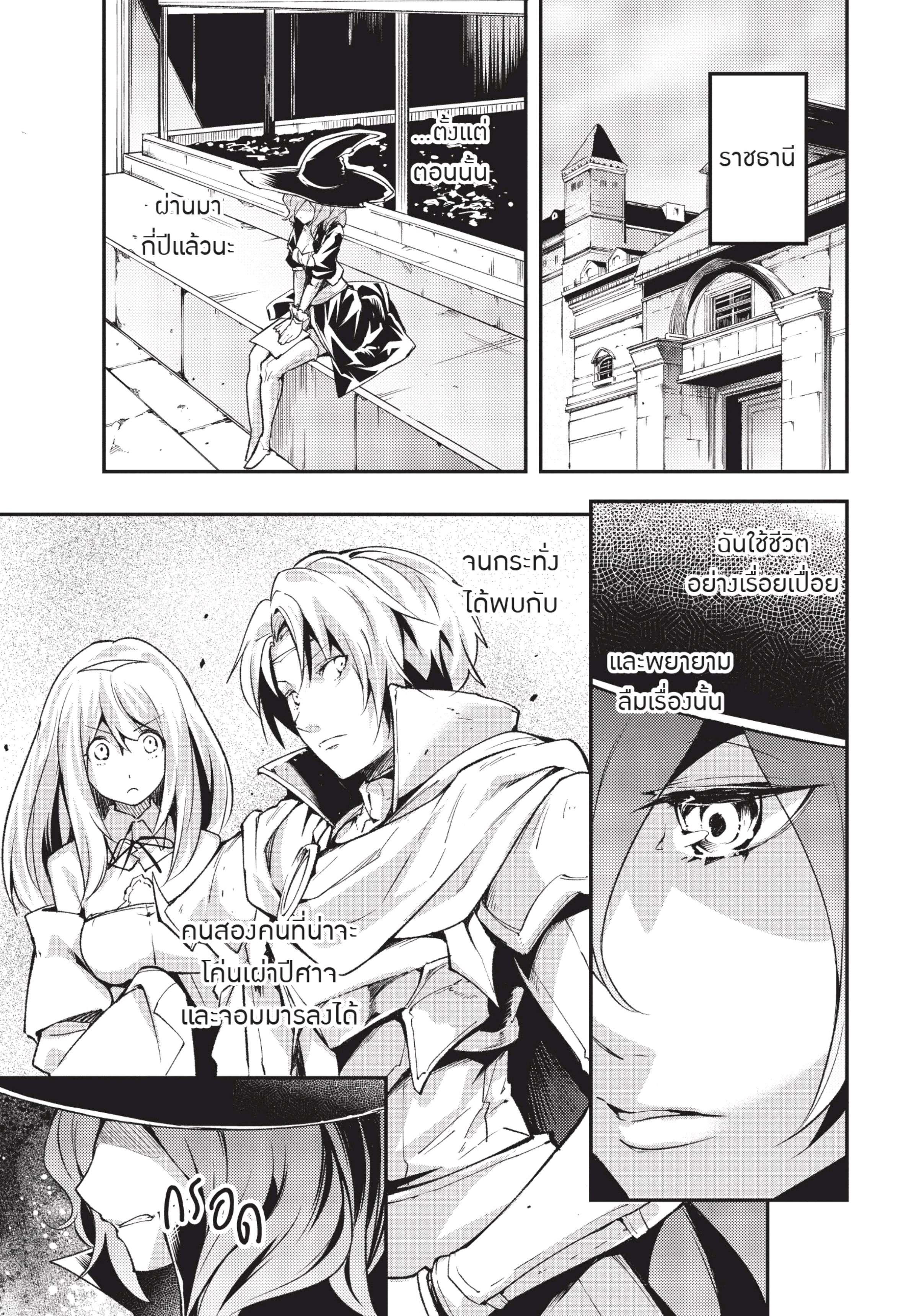 Manga-lc-com อ่านมังงะ อ่านการ์ตูน ออนไลน์ ฟรี Lv999 no Murabito ชาวบ้าน LV999 ตอนที่ 1 2 3 4 5 6 7 8 9 10 11 12 13 14 ฟรี ไม่มีโฆษณา Manga-lc - อ่าน มังงะ อ่าน การ์ตูน ออนไลน์ อ่านมังงะ ฟรี