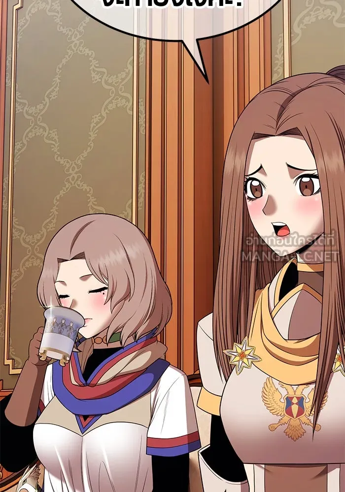 +99 ท่อนไม้พร้อมบวก ตอนที่ 12 ผู้เล่นปนเปื้อน vs พีซ (1) รูปที่ 198