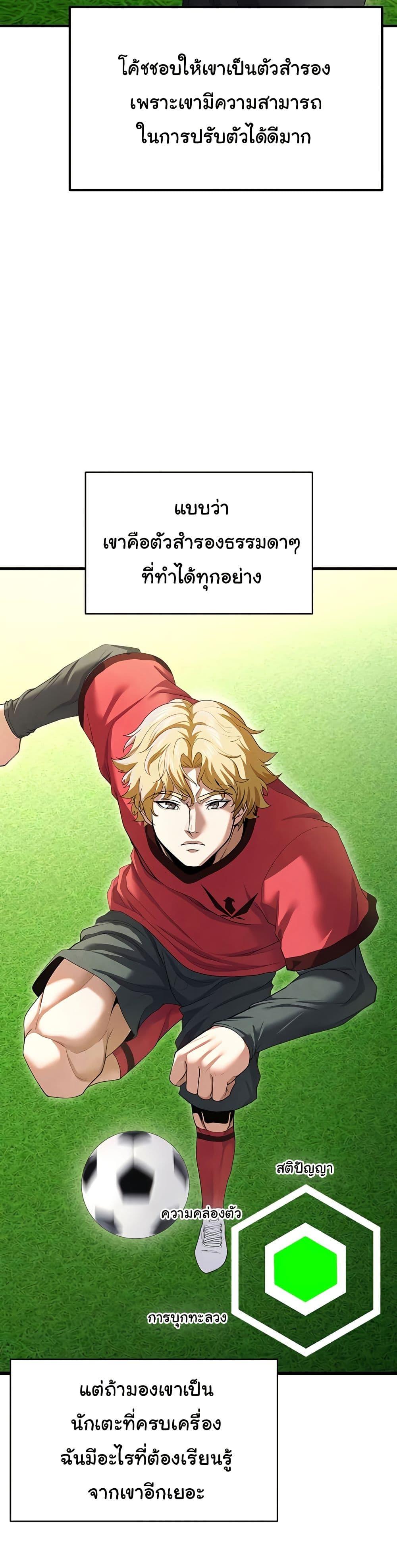 Doujin-Lc- อ่าน โดจิน มังฮวา เกาหลี ญี่ปุ่น จีน แปลไทย The Hottie’s Good at Football ตอนที่ 1 2 3 4 5 6 7 8 9 10 11 12 13 14 ฟรี ไม่มีโฆษณา อ่าน โดจิน Manhwa เกาหลี ญี่ปุ่น จีน เรามีครบ คัดมาให้เน้นๆ โดจิน 18+ รับประกันความฟินโดย  Doujin Lc