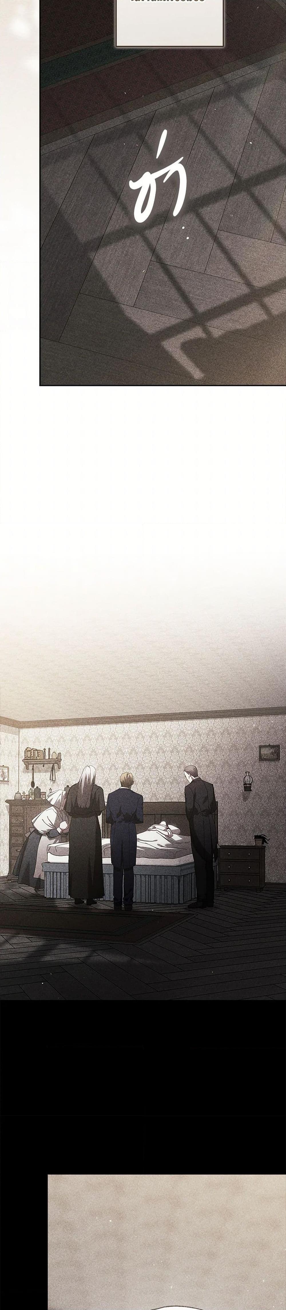 Manga-lc-com อ่านมังงะ อ่านการ์ตูน ออนไลน์ ฟรี The Broken Ring – This Marriage Will Fail Anyway ตอนที่ 1 2 3 4 5 6 7 8 9 10 11 12 13 14 ฟรี ไม่มีโฆษณา Manga-lc - อ่าน มังงะ อ่าน การ์ตูน ออนไลน์ อ่านมังงะ ฟรี