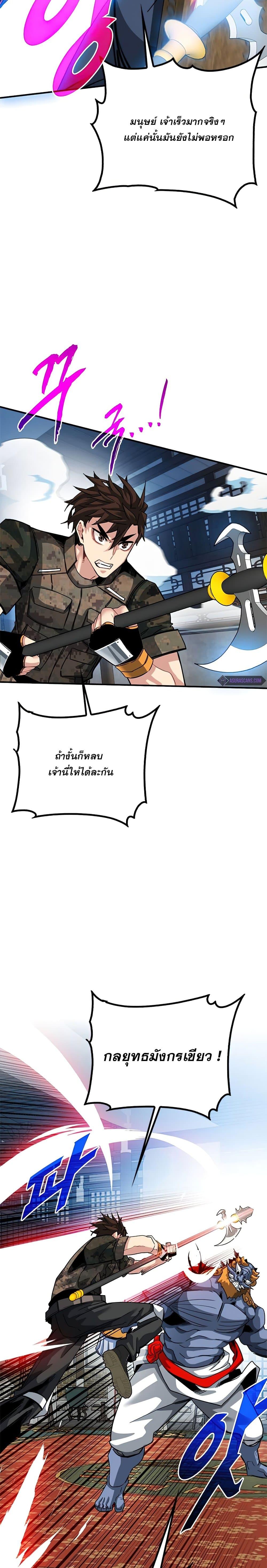 Manga-lc-com อ่านมังงะ อ่านการ์ตูน ออนไลน์ ฟรี SSS-Class Gacha Hunter ตอนที่ 1 2 3 4 5 6 7 8 9 10 11 12 13 14 ฟรี ไม่มีโฆษณา Manga-lc - อ่าน มังงะ อ่าน การ์ตูน ออนไลน์ อ่านมังงะ ฟรี