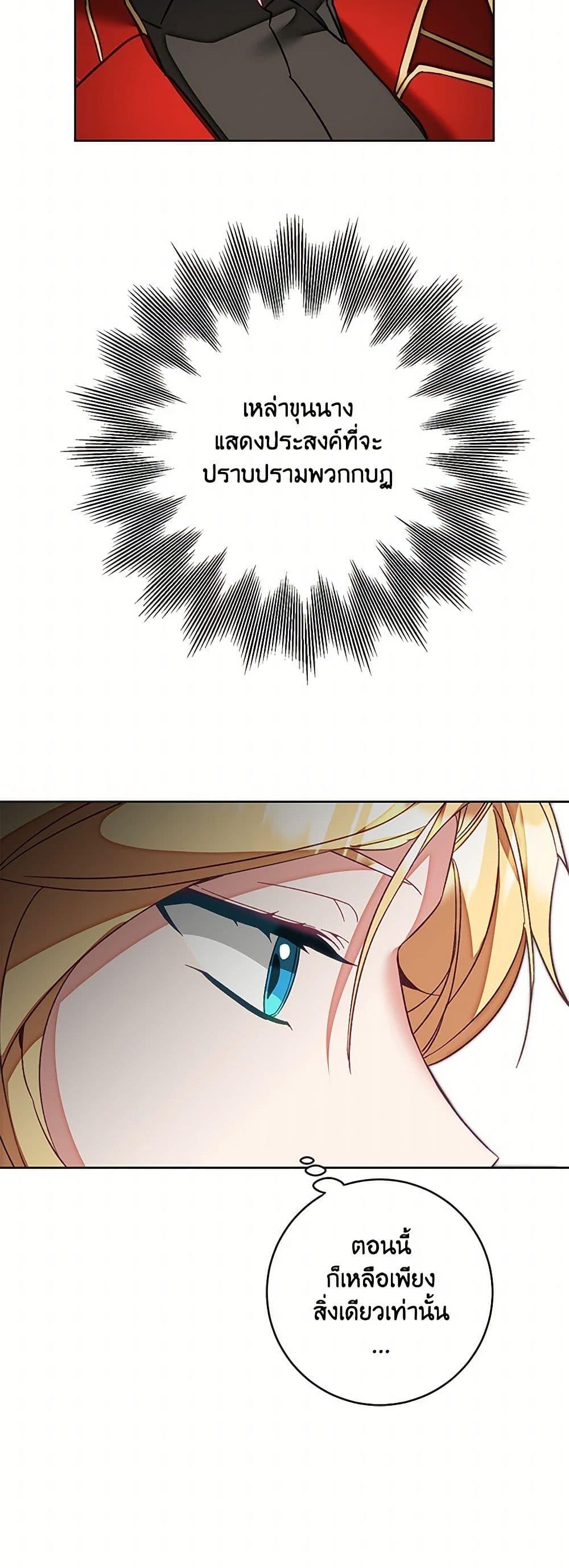 Manga-lc-com อ่านมังงะ อ่านการ์ตูน ออนไลน์ ฟรี I’ve Become the Villainous Empress of a Novel ตอนที่ 1 2 3 4 5 6 7 8 9 10 11 12 13 14 ฟรี ไม่มีโฆษณา Manga-lc - อ่าน มังงะ อ่าน การ์ตูน ออนไลน์ อ่านมังงะ ฟรี