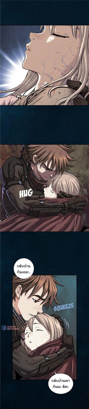 Manga-lc-com อ่านมังงะ อ่านการ์ตูน ออนไลน์ ฟรี Leviathan เลวีอาธาน อสูรกายใต้สมุทร ตอนที่ 1 2 3 4 5 6 7 8 9 10 11 12 13 14 ฟรี ไม่มีโฆษณา Manga-lc - อ่าน มังงะ อ่าน การ์ตูน ออนไลน์ อ่านมังงะ ฟรี