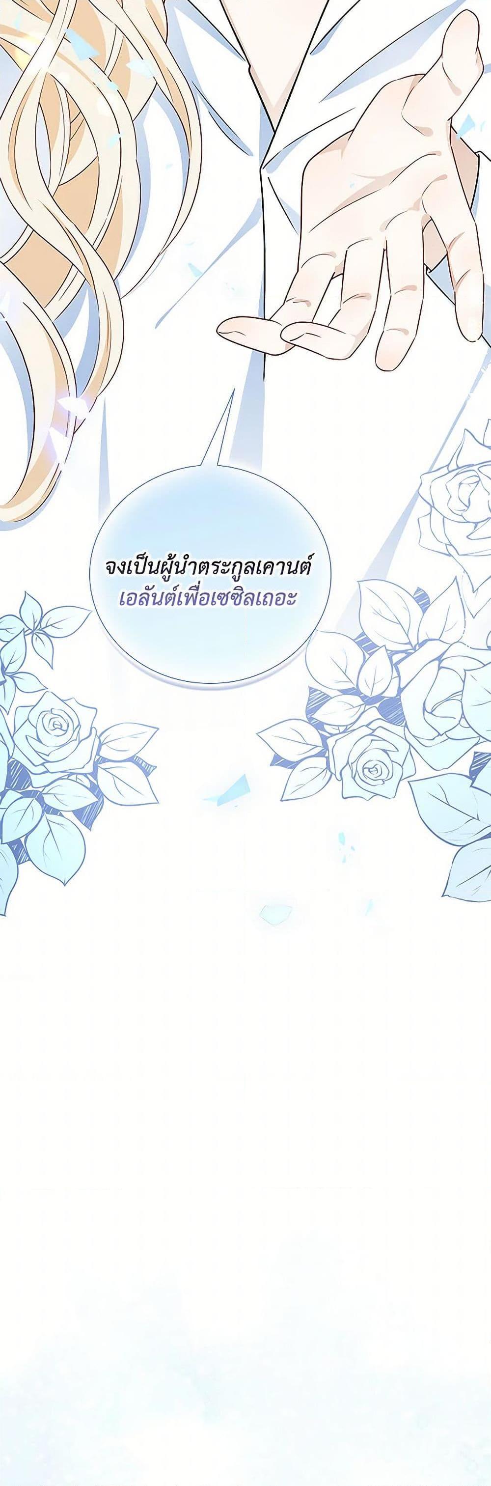 Manga-lc-com อ่านมังงะ อ่านการ์ตูน ออนไลน์ ฟรี After the Frozen Heart Melts ตอนที่ 1 2 3 4 5 6 7 8 9 10 11 12 13 14 ฟรี ไม่มีโฆษณา Manga-lc - อ่าน มังงะ อ่าน การ์ตูน ออนไลน์ อ่านมังงะ ฟรี