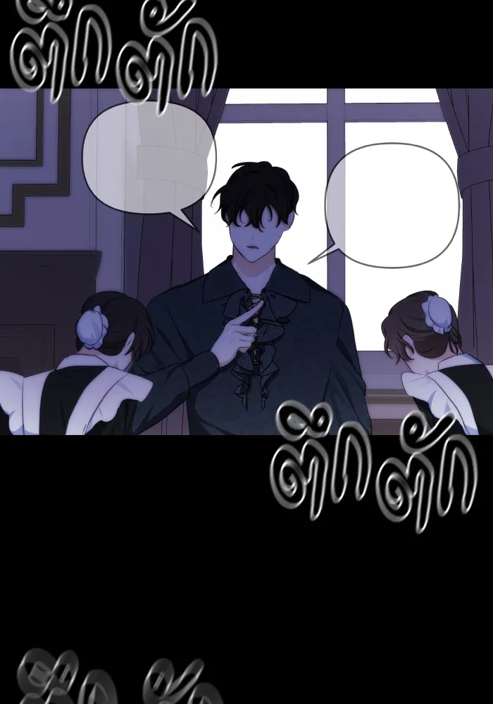 บุตรสาวของดยุกปีศาจ ตอนที่ 87 รูปที่ 49