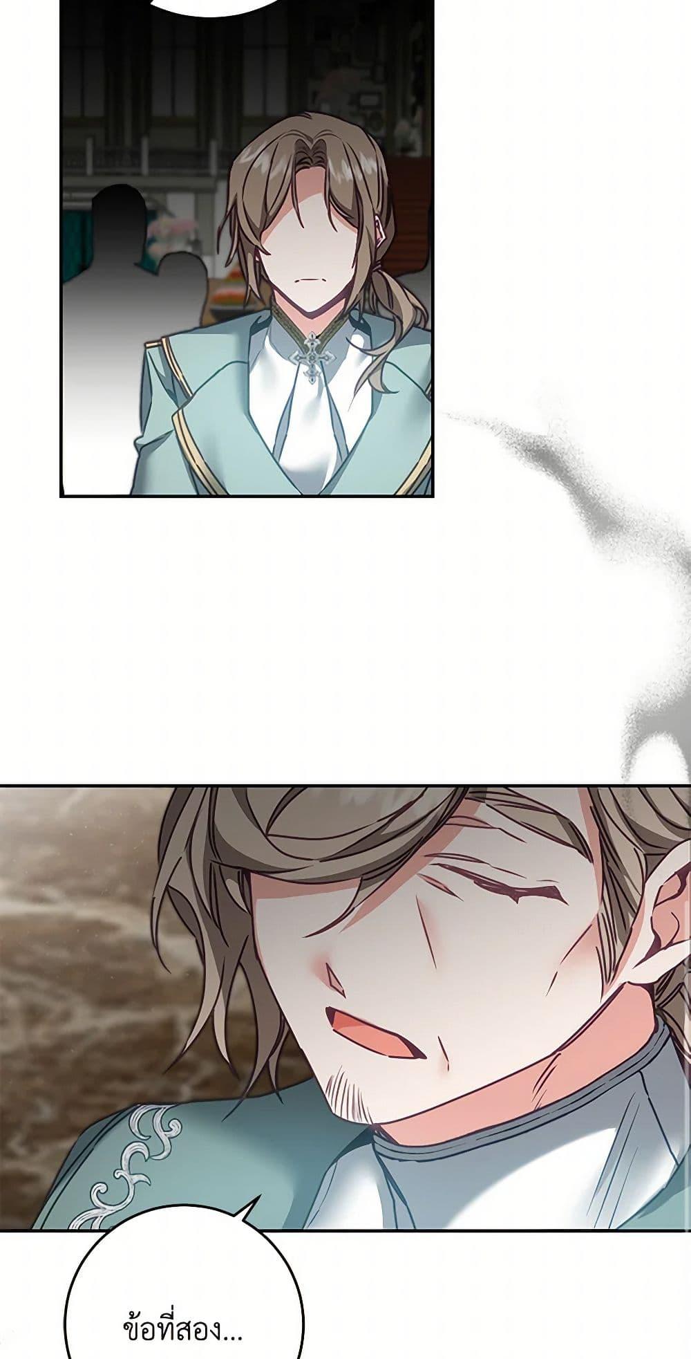 Manga-lc-com อ่านมังงะ อ่านการ์ตูน ออนไลน์ ฟรี I’ve Become the Villainous Empress of a Novel ตอนที่ 1 2 3 4 5 6 7 8 9 10 11 12 13 14 ฟรี ไม่มีโฆษณา Manga-lc - อ่าน มังงะ อ่าน การ์ตูน ออนไลน์ อ่านมังงะ ฟรี