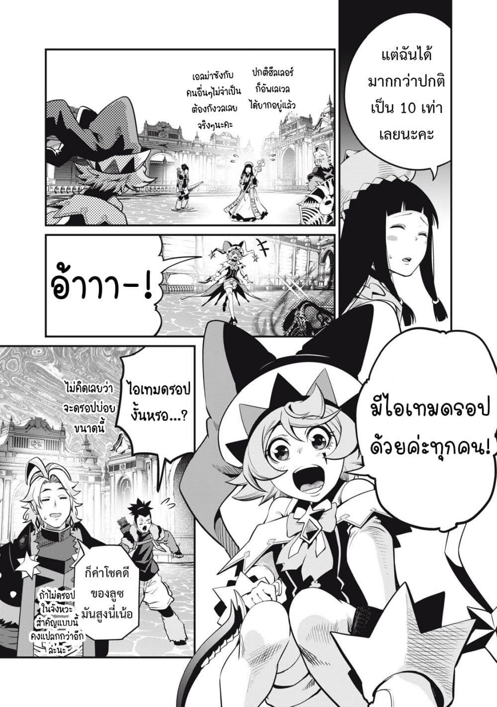 Manga-lc-com อ่านมังงะ อ่านการ์ตูน ออนไลน์ ฟรี Tsuihou Sareta Tenshou Juu Kishi wa game Chishiki de Musou Suru ตอนที่ 1 2 3 4 5 6 7 8 9 10 11 12 13 14 ฟรี ไม่มีโฆษณา Manga-lc - อ่าน มังงะ อ่าน การ์ตูน ออนไลน์ อ่านมังงะ ฟรี