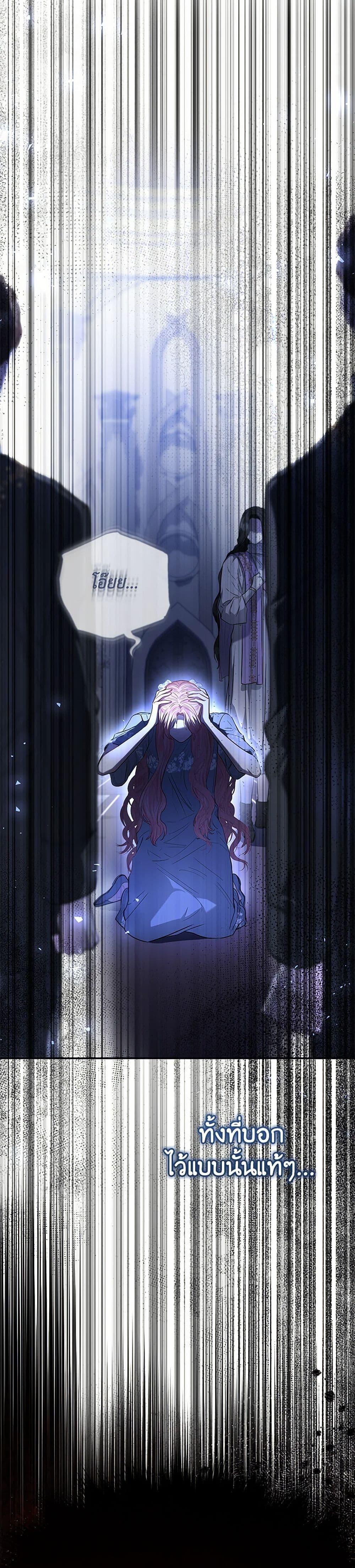 Manga-lc-com อ่านมังงะ อ่านการ์ตูน ออนไลน์ ฟรี My Evil Husband Is Obsessed With the Wrong Person ตอนที่ 1 2 3 4 5 6 7 8 9 10 11 12 13 14 ฟรี ไม่มีโฆษณา Manga-lc - อ่าน มังงะ อ่าน การ์ตูน ออนไลน์ อ่านมังงะ ฟรี