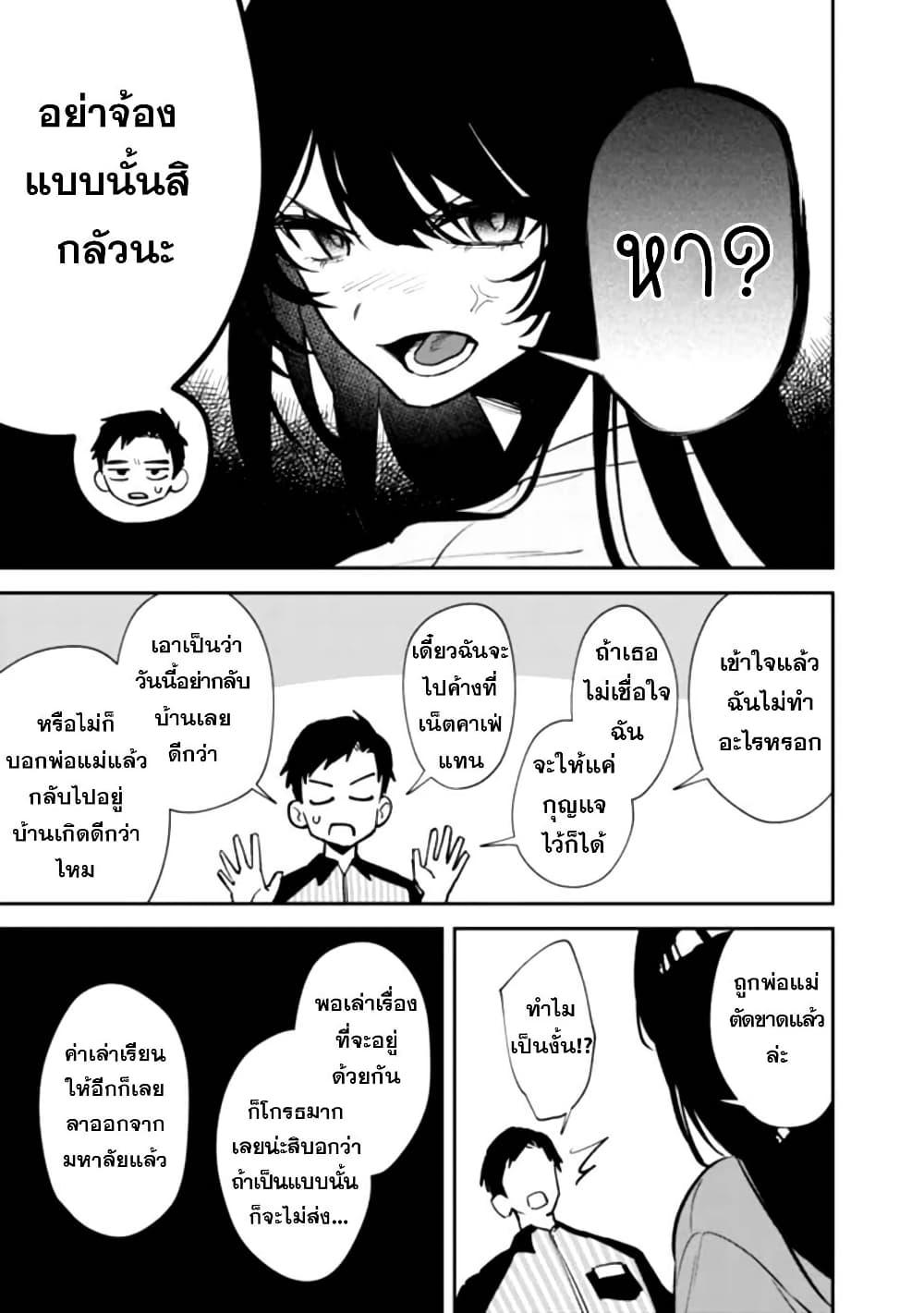 Manga-lc-com อ่านมังงะ อ่านการ์ตูน ออนไลน์ ฟรี Koukou Jidai ni Gouman datta Joou-sama Tono Dousei Seikatsu wa Igaito Igokochi ga Warukunai ตอนที่ 1 2 3 4 5 6 7 8 9 10 11 12 13 14 ฟรี ไม่มีโฆษณา Manga-lc - อ่าน มังงะ อ่าน การ์ตูน ออนไลน์ อ่านมังงะ ฟรี