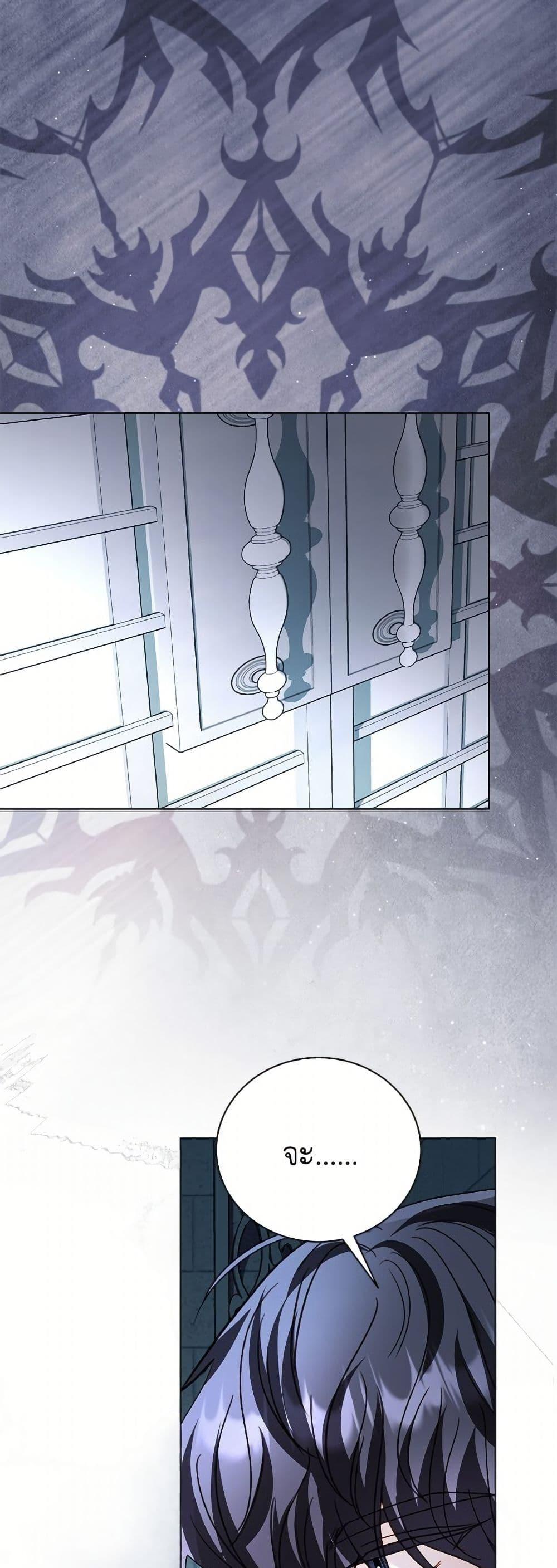 Manga-lc-com อ่านมังงะ อ่านการ์ตูน ออนไลน์ ฟรี My Father, the Possessive Demi-God ตอนที่ 1 2 3 4 5 6 7 8 9 10 11 12 13 14 ฟรี ไม่มีโฆษณา Manga-lc - อ่าน มังงะ อ่าน การ์ตูน ออนไลน์ อ่านมังงะ ฟรี