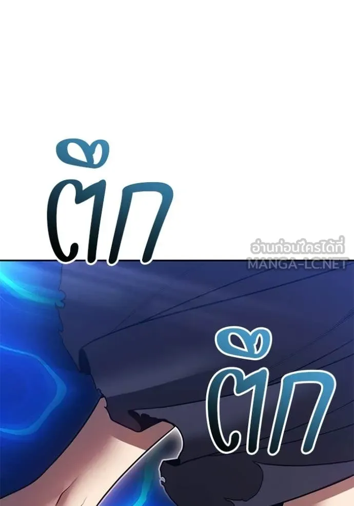 +99 ท่อนไม้ ตอนที่ 174 รูปที่ 297