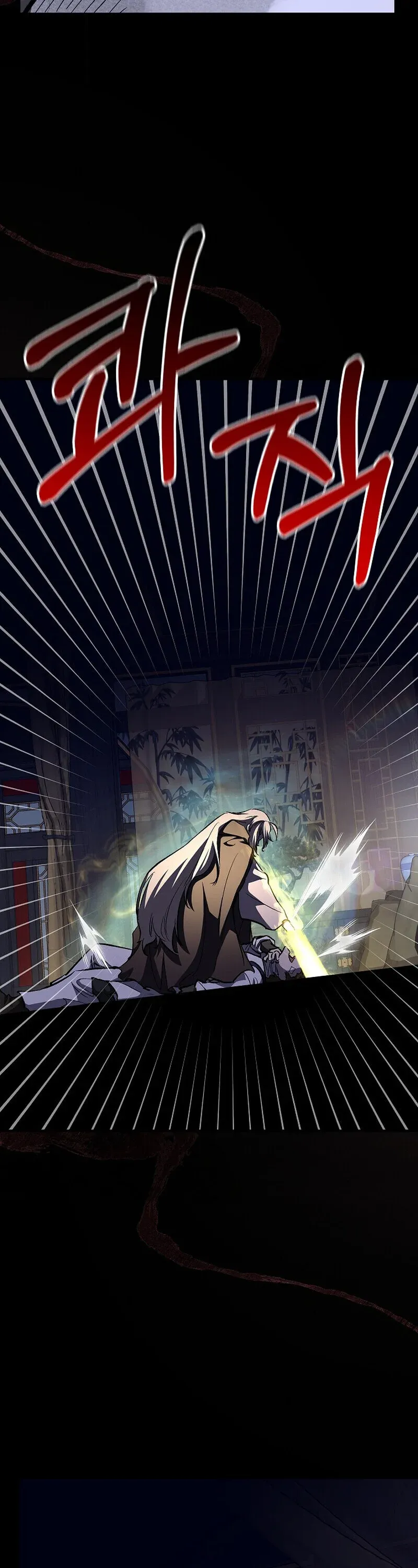 Childhood Friend of the Zenith สหายว_ยเยาว_ของข_าแข_งแกร_งท_ส_ดในใต_หล_า ตอนที่ ตอนที่ 89 รูปที่ 59