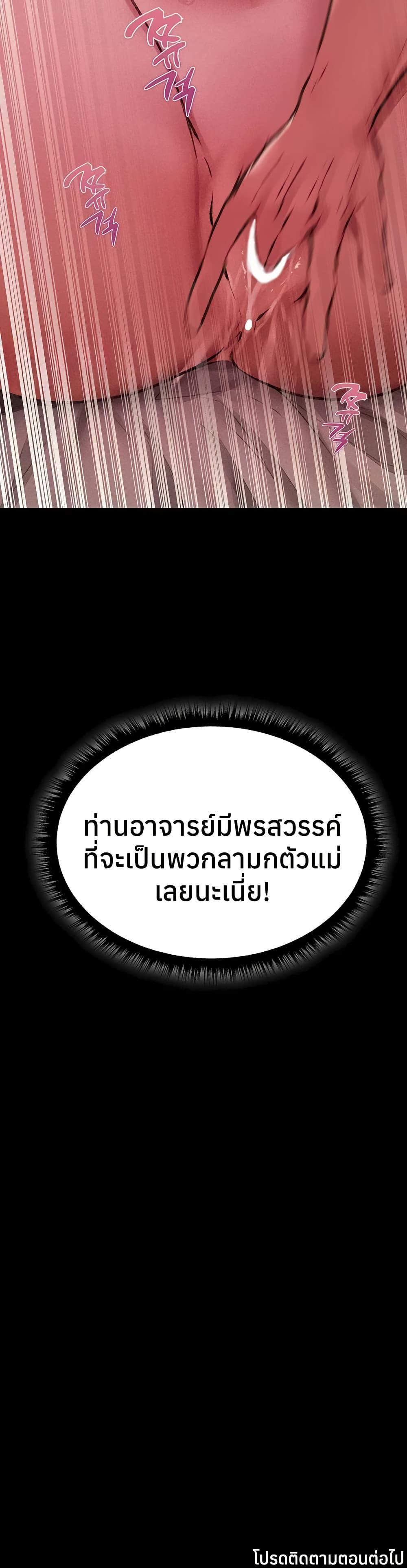 Doujin-Lc- อ่าน โดจิน มังฮวา เกาหลี ญี่ปุ่น จีน แปลไทย MILF Hunting ตอนที่ 1 2 3 4 5 6 7 8 9 10 11 12 13 14 ฟรี ไม่มีโฆษณา อ่าน โดจิน Manhwa เกาหลี ญี่ปุ่น จีน เรามีครบ คัดมาให้เน้นๆ โดจิน 18+ รับประกันความฟินโดย  Doujin Lc