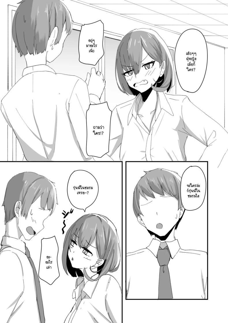 Doujin-Lc- อ่าน โดจิน มังฮวา เกาหลี ญี่ปุ่น จีน แปลไทย เพื่อนสนิทเปลี่ยนเพศครั้งนี้ต้องมีติดใจ [Tempest] Bishoujyo TS shita yuujin ga H ni hamatte onnna ni somatteiku hon ตอนที่ 1 2 3 4 5 6 7 8 9 10 11 12 13 14 ฟรี ไม่มีโฆษณา อ่าน โดจิน Manhwa เกาหลี ญี่ปุ่น จีน เรามีครบ คัดมาให้เน้นๆ โดจิน 18+ รับประกันความฟินโดย  Doujin Lc