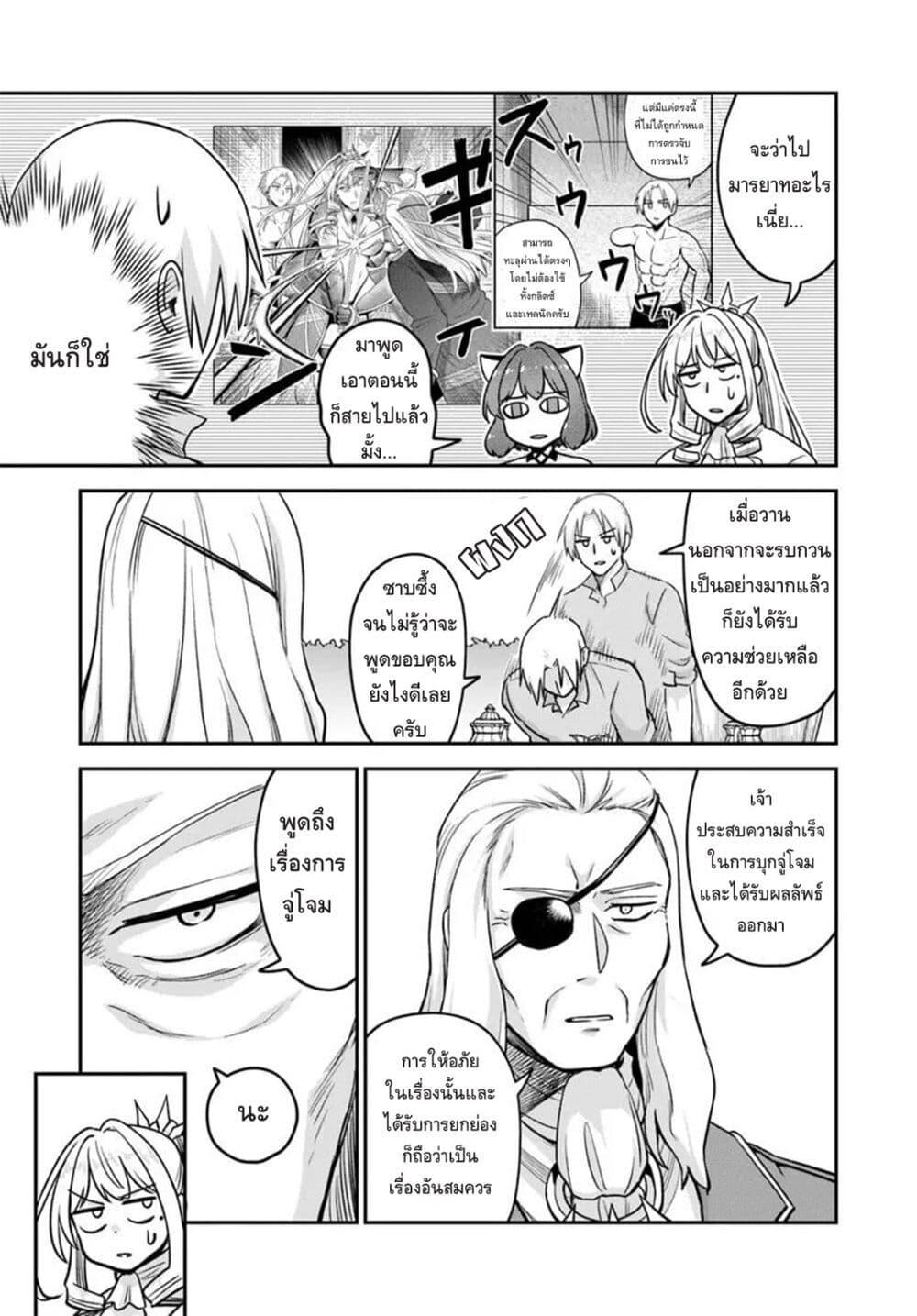 Manga-lc-com อ่านมังงะ อ่านการ์ตูน ออนไลน์ ฟรี RTA Sousha wa Game Sekai kara Kaerarenai ตอนที่ 1 2 3 4 5 6 7 8 9 10 11 12 13 14 ฟรี ไม่มีโฆษณา Manga-lc - อ่าน มังงะ อ่าน การ์ตูน ออนไลน์ อ่านมังงะ ฟรี