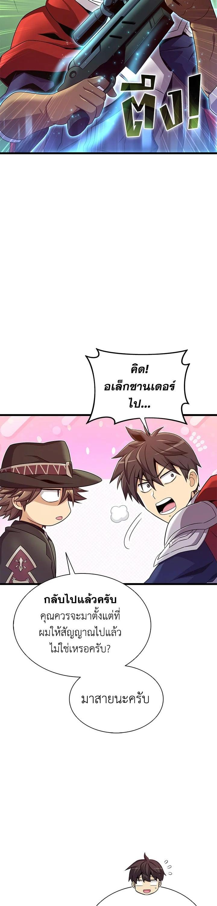 Manga-lc-com อ่านมังงะ อ่านการ์ตูน ออนไลน์ ฟรี Arcane Sniper ตอนที่ 1 2 3 4 5 6 7 8 9 10 11 12 13 14 ฟรี ไม่มีโฆษณา Manga-lc - อ่าน มังงะ อ่าน การ์ตูน ออนไลน์ อ่านมังงะ ฟรี