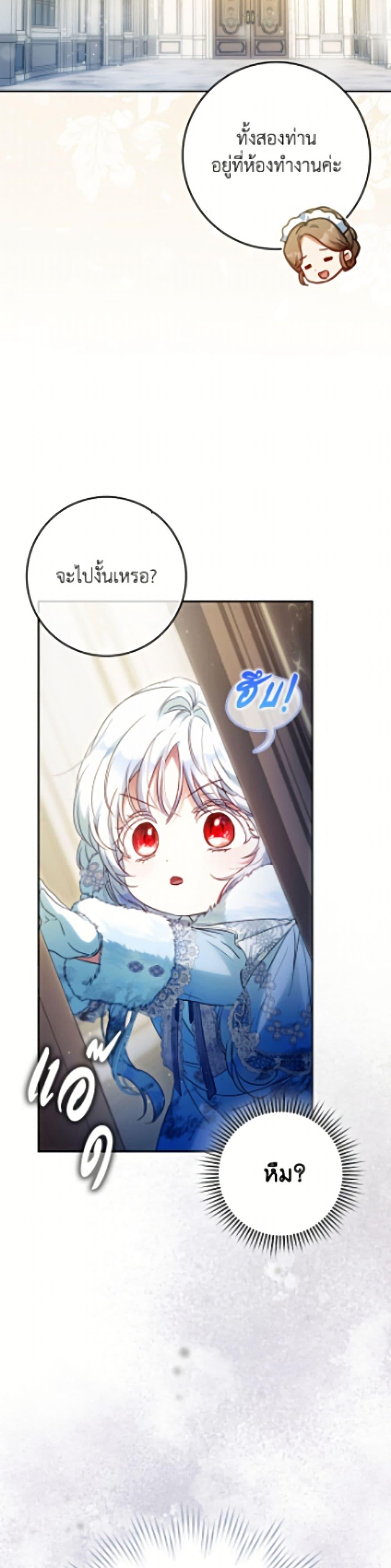 Manga-lc-com อ่านมังงะ อ่านการ์ตูน ออนไลน์ ฟรี I Became the Wife of the Male Lead ตอนที่ 1 2 3 4 5 6 7 8 9 10 11 12 13 14 ฟรี ไม่มีโฆษณา Manga-lc - อ่าน มังงะ อ่าน การ์ตูน ออนไลน์ อ่านมังงะ ฟรี
