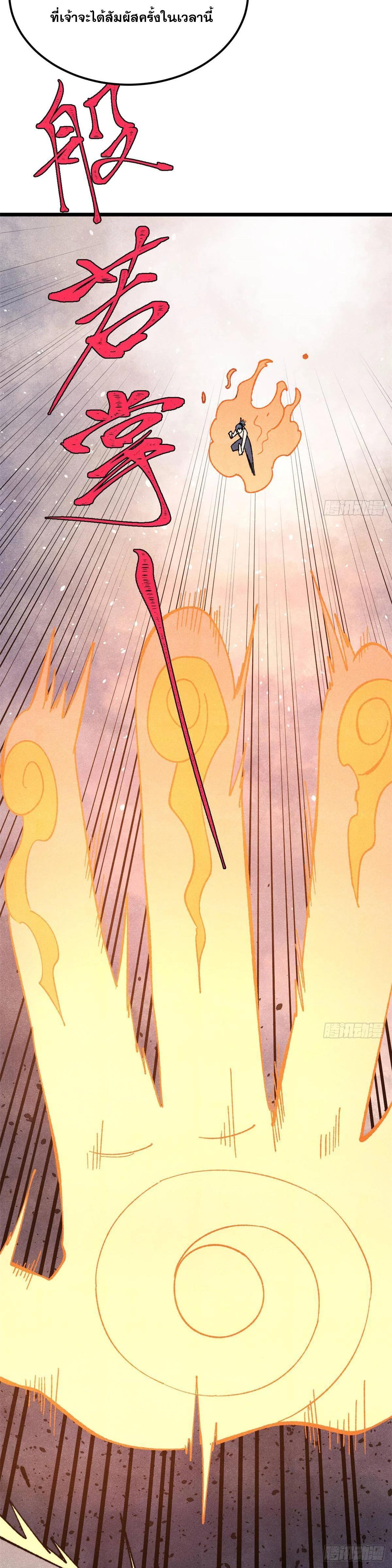 Manga-lc-com อ่านมังงะ อ่านการ์ตูน ออนไลน์ ฟรี All Hail the Sect Leader ตอนที่ 1 2 3 4 5 6 7 8 9 10 11 12 13 14 ฟรี ไม่มีโฆษณา Manga-lc - อ่าน มังงะ อ่าน การ์ตูน ออนไลน์ อ่านมังงะ ฟรี