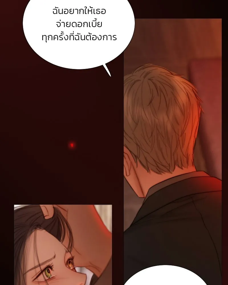 เซเรน่า ตอนที่ 130 รูปที่ 47