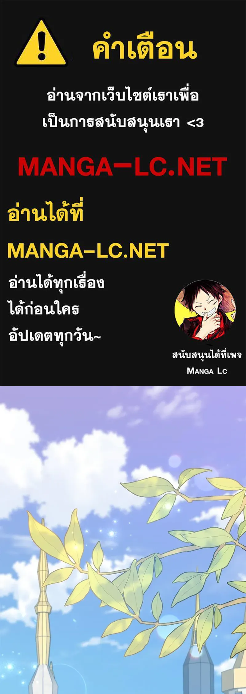 อนาคตพบรัก ตอนที่ 41 รูปที่ 1