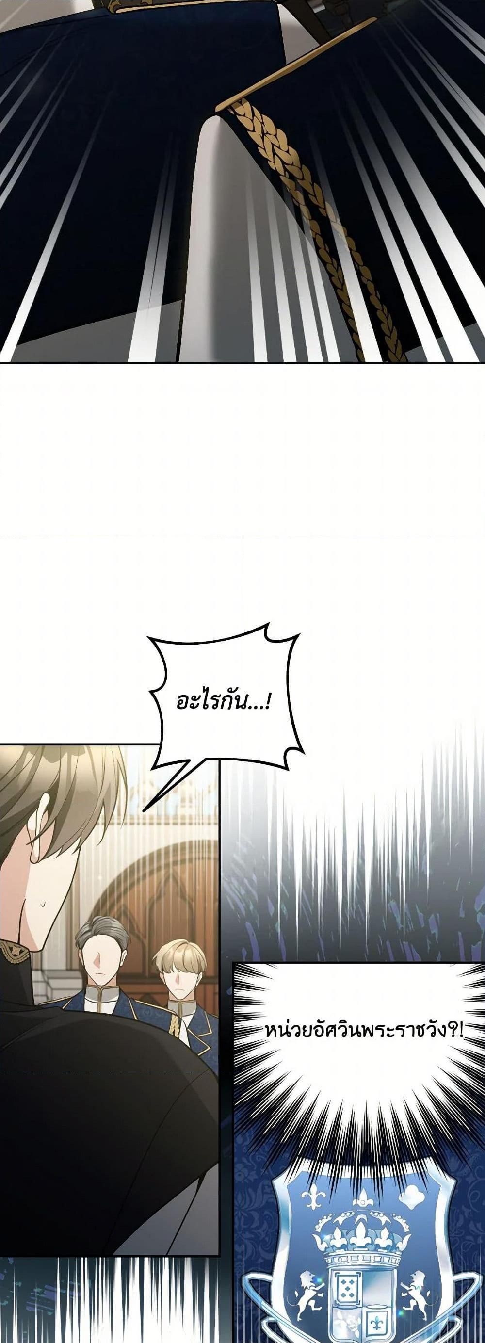 Manga-lc-com อ่านมังงะ อ่านการ์ตูน ออนไลน์ ฟรี Please Don’t Come To The Villainess’ Stationery Store! ตอนที่ 1 2 3 4 5 6 7 8 9 10 11 12 13 14 ฟรี ไม่มีโฆษณา Manga-lc - อ่าน มังงะ อ่าน การ์ตูน ออนไลน์ อ่านมังงะ ฟรี