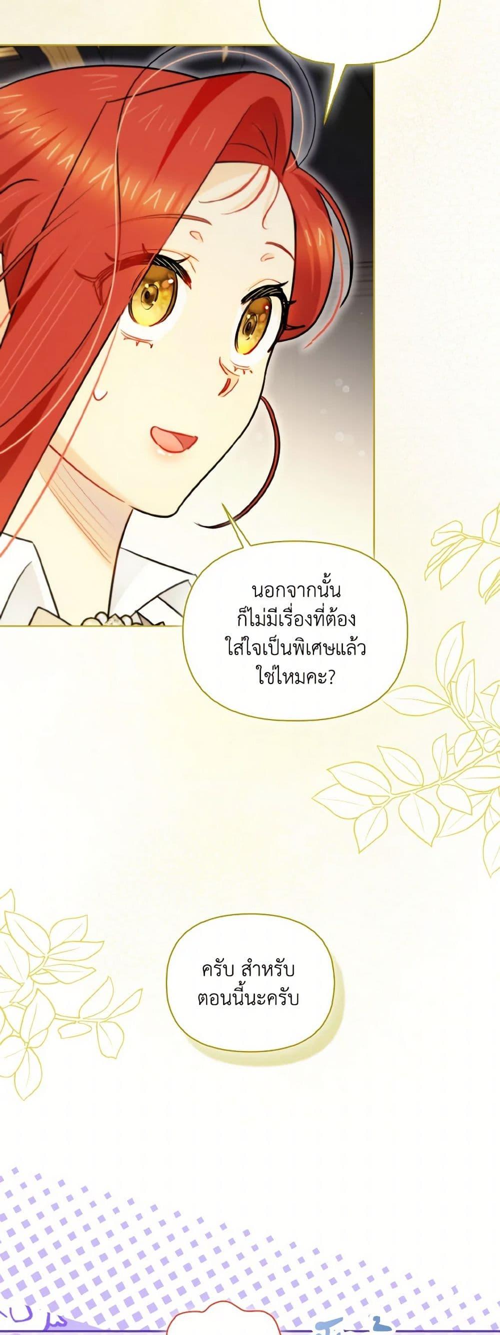 Manga-lc-com อ่านมังงะ อ่านการ์ตูน ออนไลน์ ฟรี I Possessed a Villainess, but I Wanna Raise Cats! ตอนที่ 1 2 3 4 5 6 7 8 9 10 11 12 13 14 ฟรี ไม่มีโฆษณา Manga-lc - อ่าน มังงะ อ่าน การ์ตูน ออนไลน์ อ่านมังงะ ฟรี