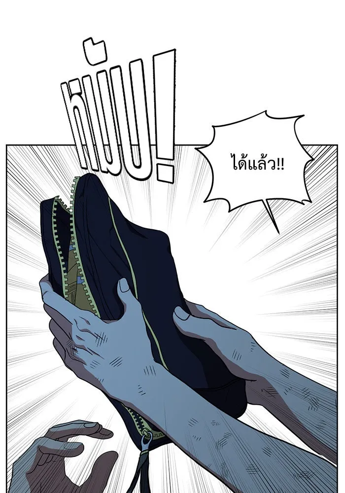 ช่วยเปลี่ยนฉันที ตอนที่ 33. จองฮย็อนจู 19 รูปที่ 40